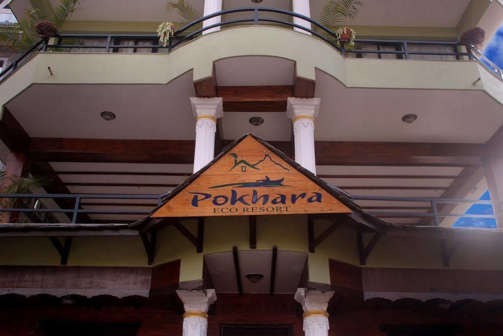 Pokhara Eco Resort Zewnętrze zdjęcie